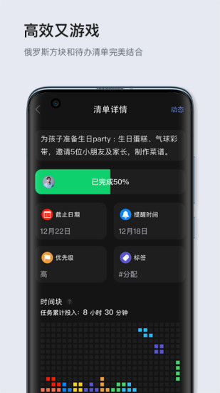 多點(diǎn)清單app最新版