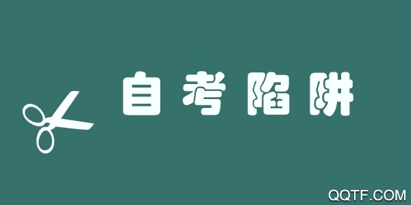 成教管家考試app免費版