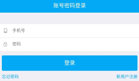 我打微商版app安卓版