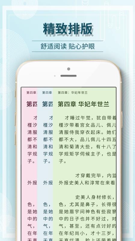 毛豆閱讀