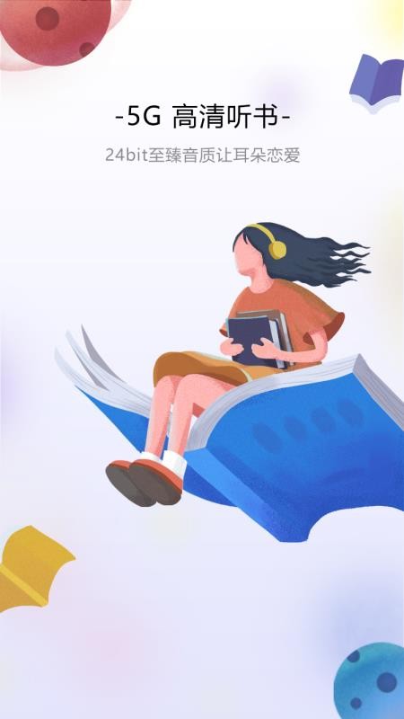 沃閱讀
