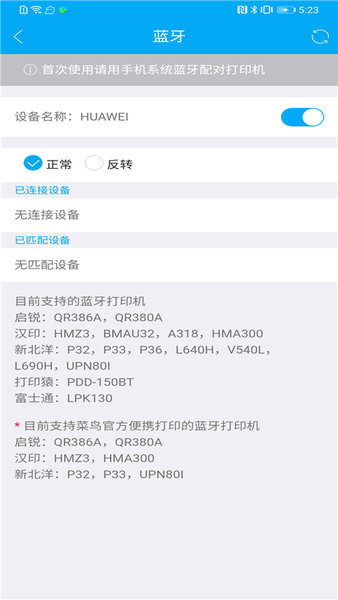 我打微商版app安卓版