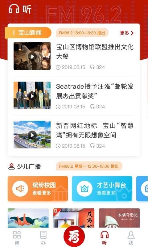 寶山匯