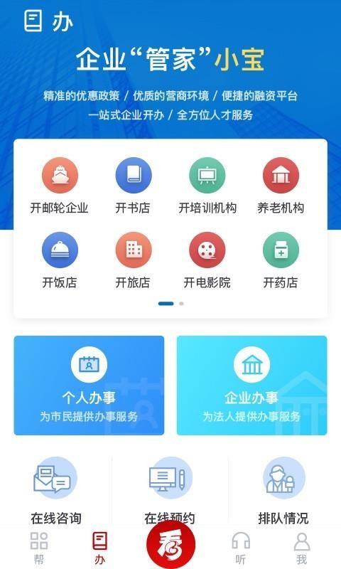 寶山匯