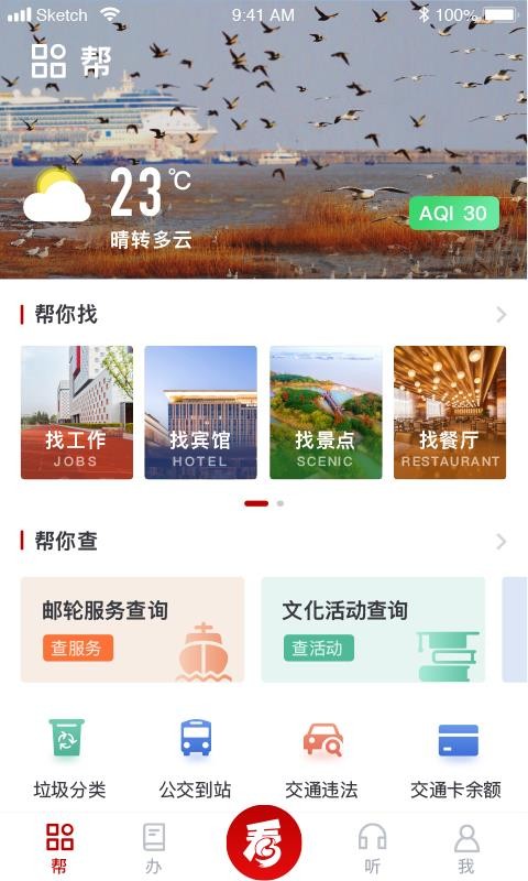 寶山匯