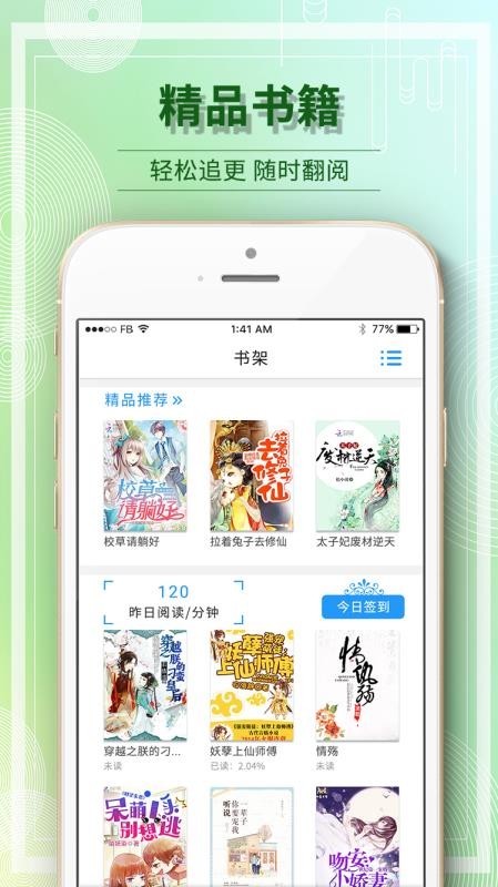 毛豆閱讀