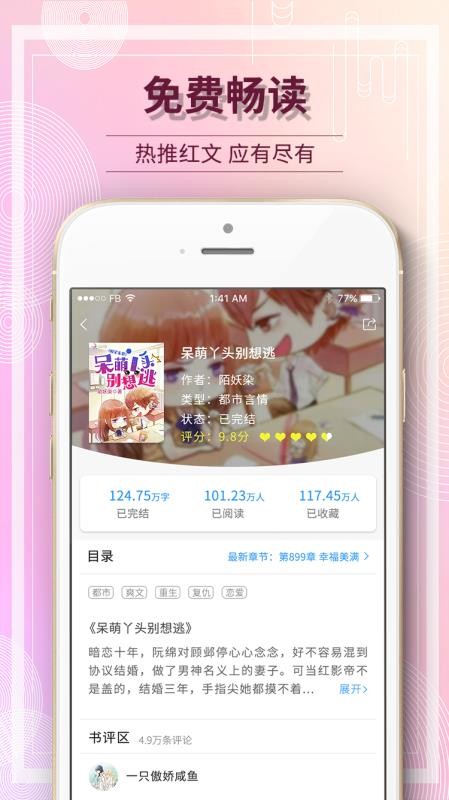毛豆閱讀