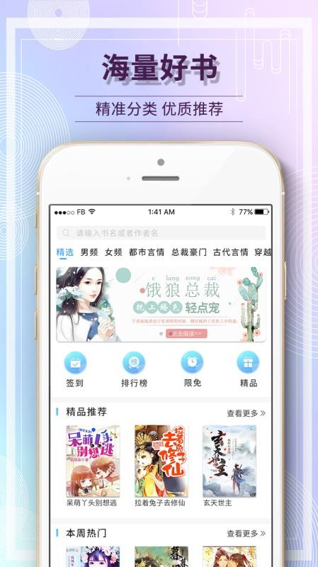 毛豆閱讀