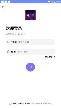小世界社交app最新版