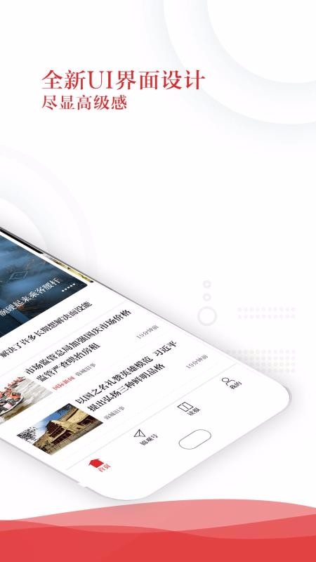 成都日報錦觀