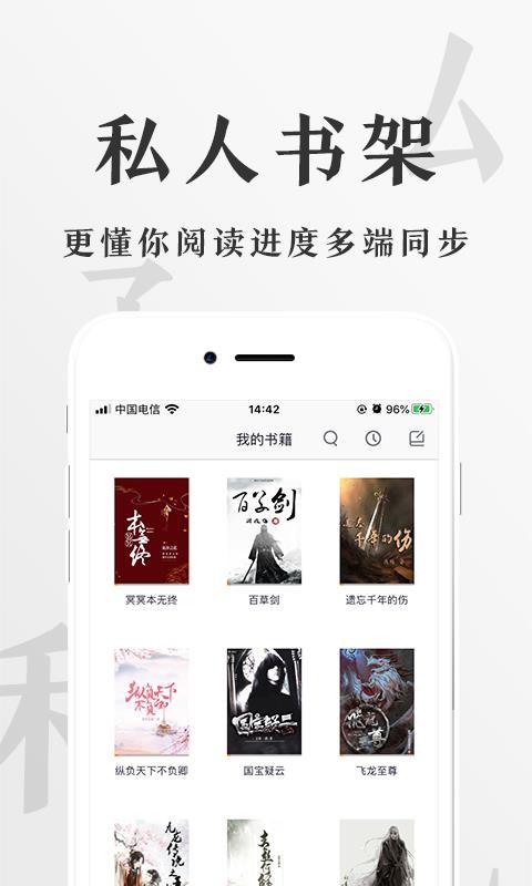 香蕉悅讀