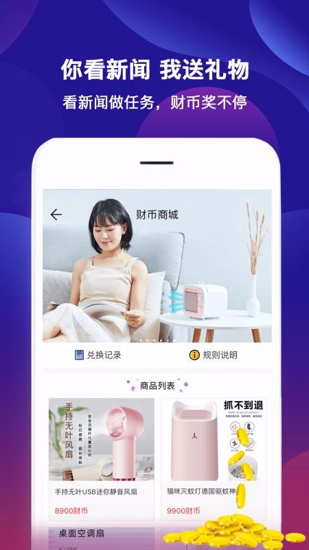 財經(jīng)頭條
