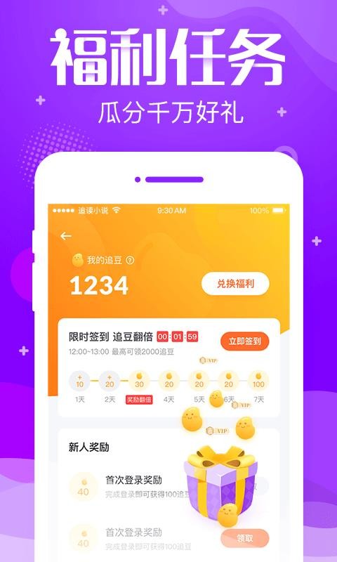 追言小說
