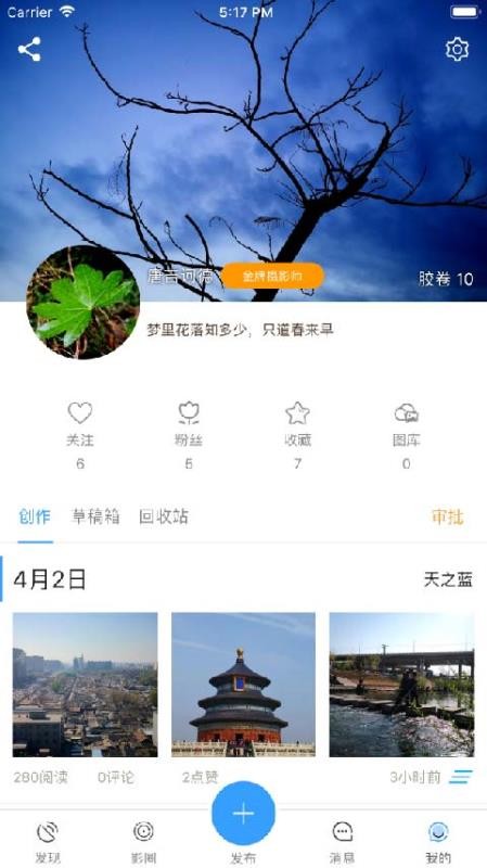 新華影像