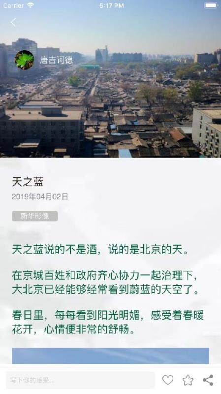 新華影像