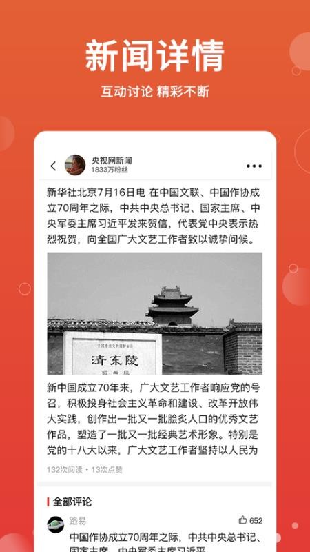 人文傳媒網(wǎng)