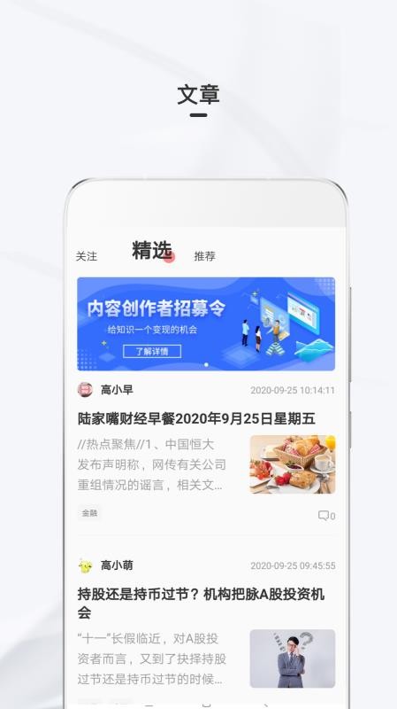 高手聯(lián)盟
