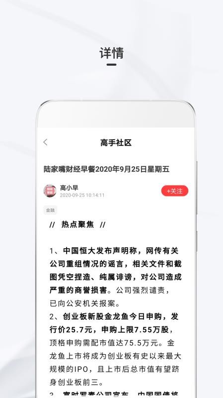 高手聯(lián)盟