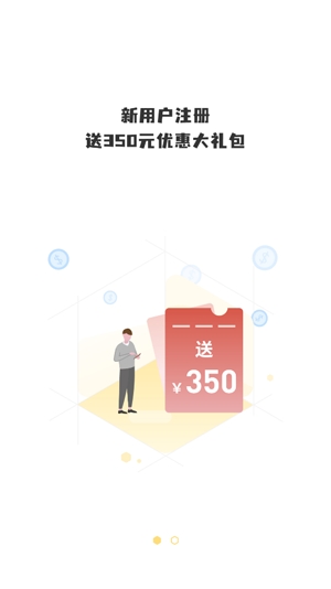 立行租車app官方版