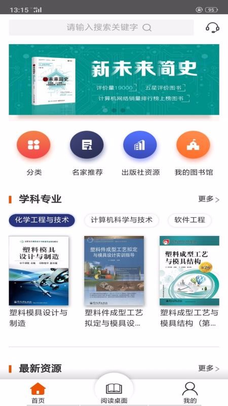 可知