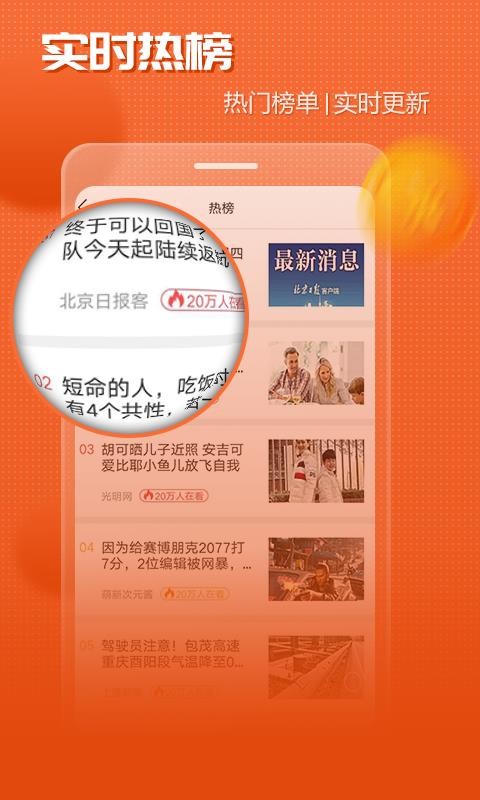 益資訊