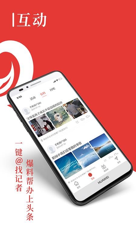在濟(jì)源