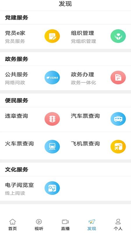 愛泗洪