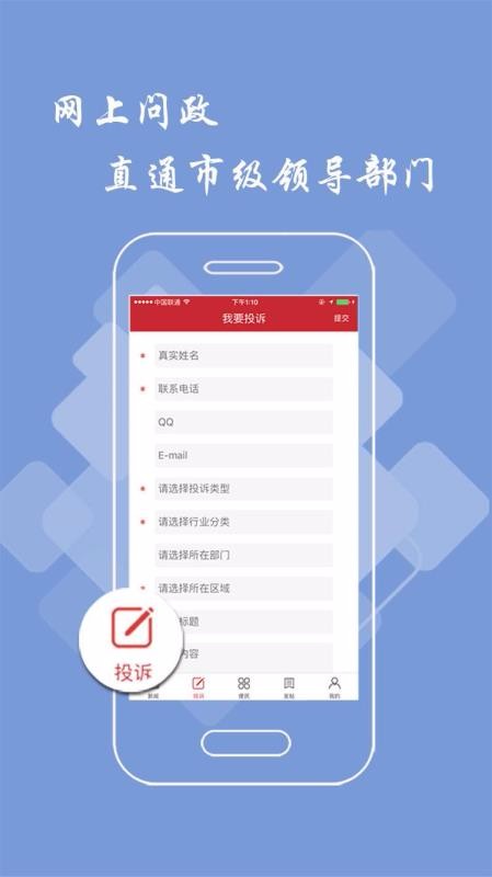 吉安頭條