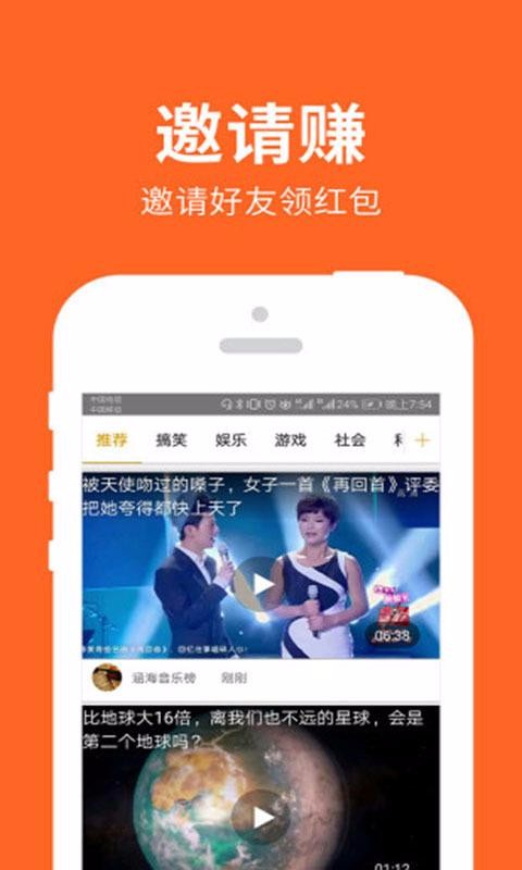 資訊熱點頭條趣事