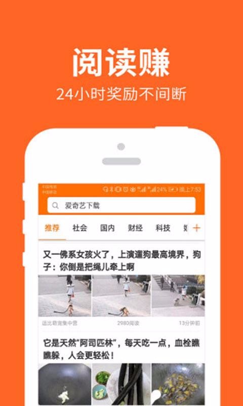 資訊熱點頭條趣事