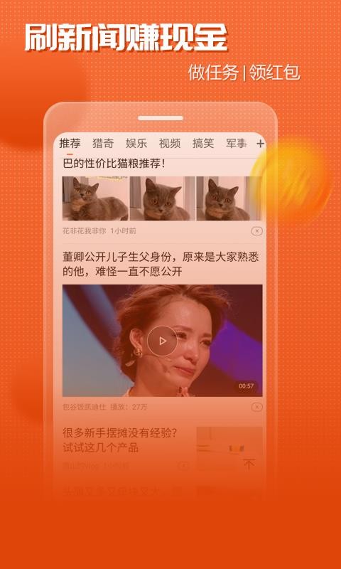 益資訊