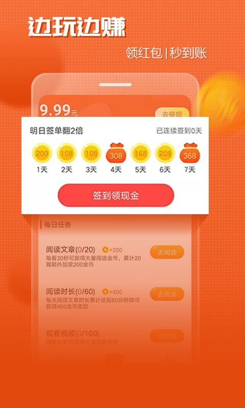 益資訊