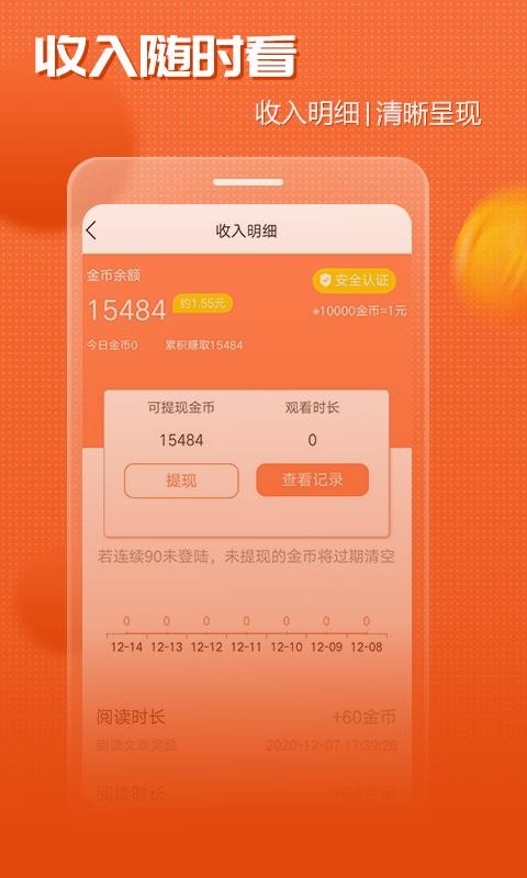 益資訊