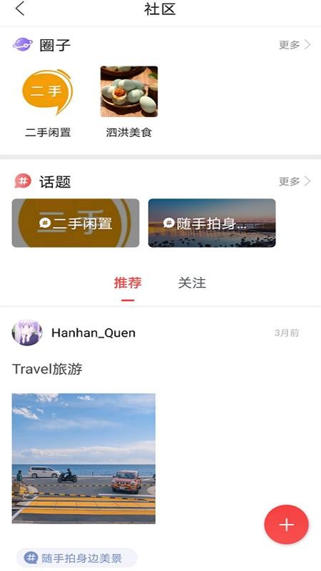 愛泗洪