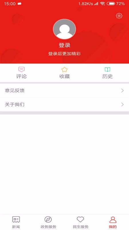 今日拱墅