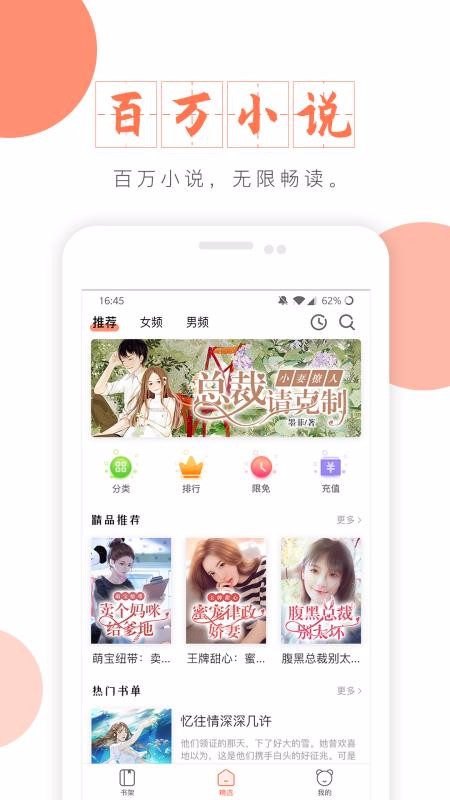 富里閣