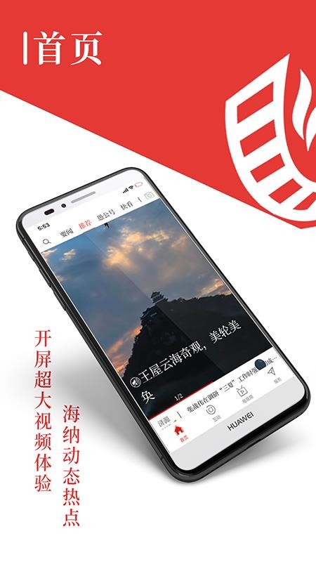 在濟(jì)源