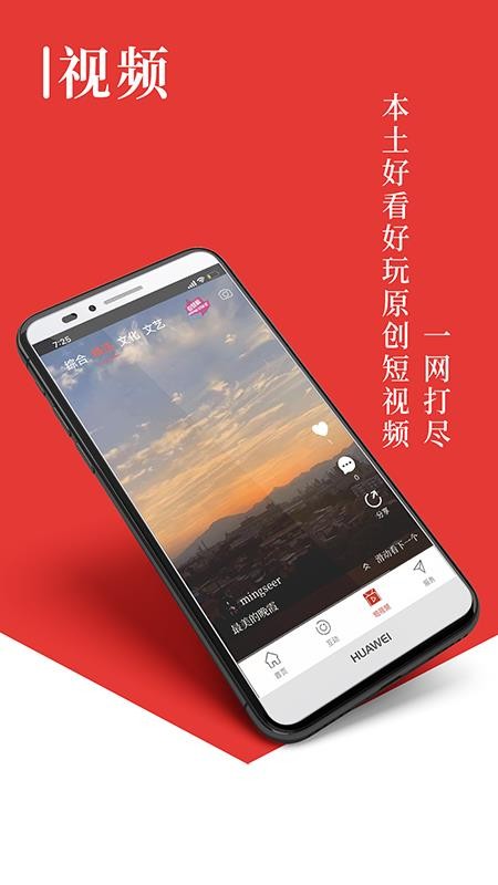 在濟(jì)源