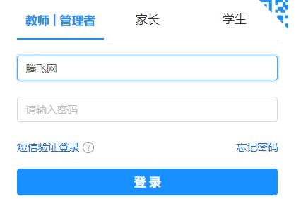 九江教育云智慧教育app手機版