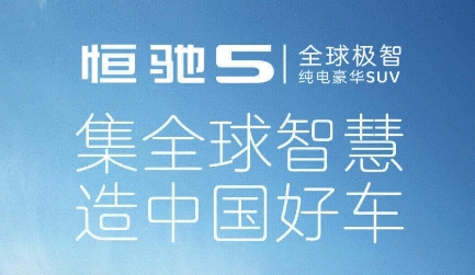 恒馳汽車app最新版