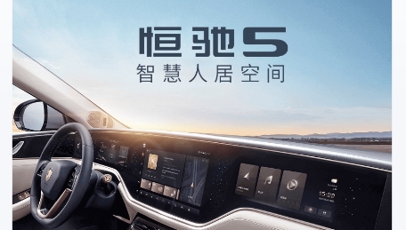 恒馳汽車app最新版