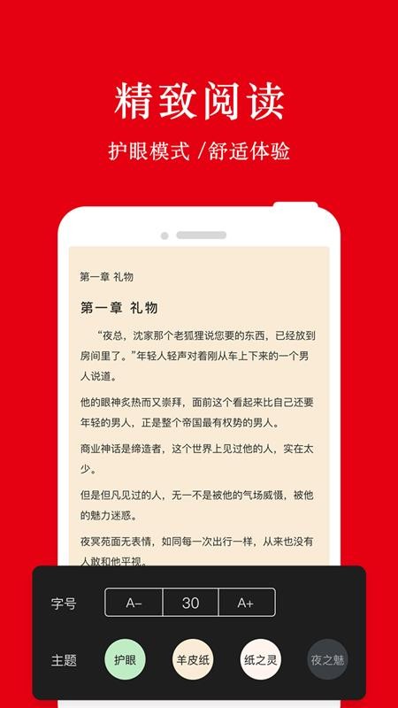 謎鹿閱讀