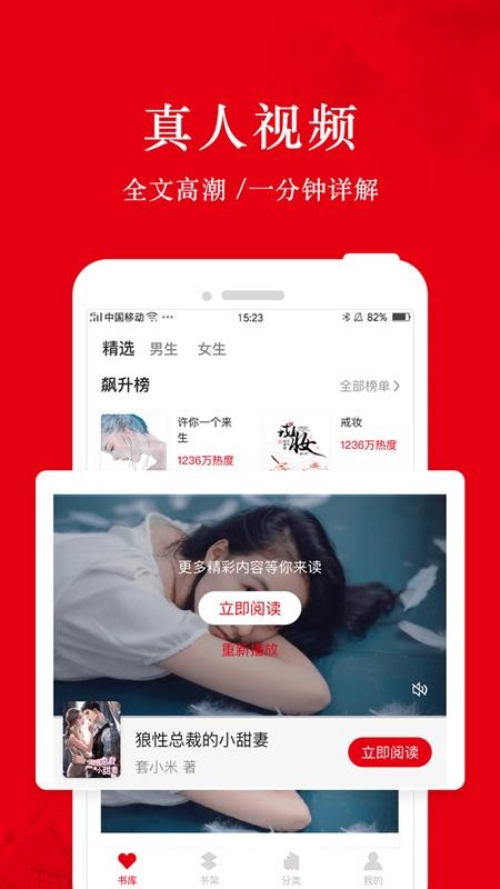 謎鹿閱讀
