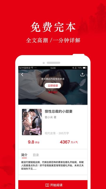 謎鹿閱讀