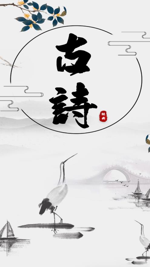 小羊古詩文言文翻譯app安卓版