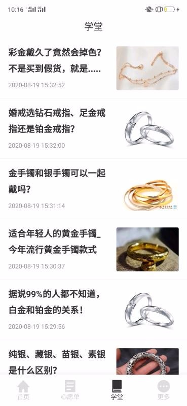 大富黃金