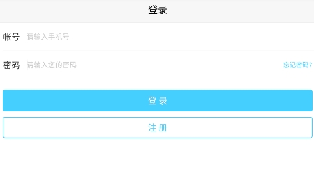 匯工作app安卓版
