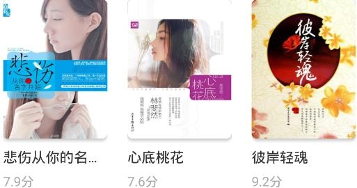 滄耳小說app安卓版