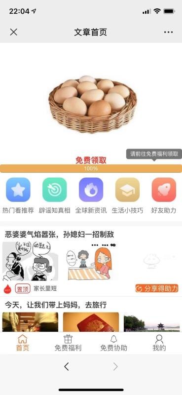 其實(shí)
