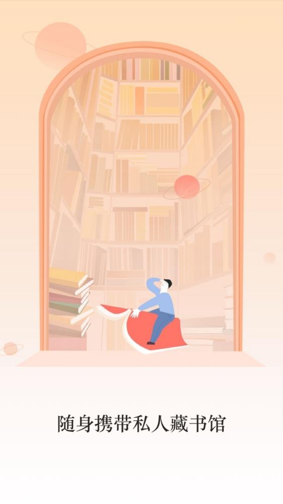 滄耳小說app安卓版